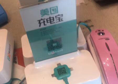 充电宝 第一次_钱包充电宝怎么充电_充电宝怎么充电？