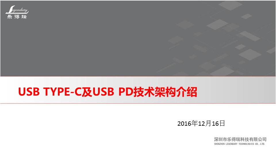 %e5%b9%bb%e7%81%af%e7%89%871