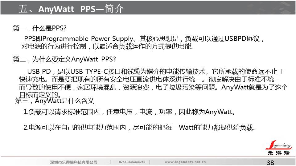 %e5%b9%bb%e7%81%af%e7%89%8738