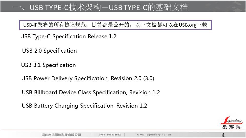 %e5%b9%bb%e7%81%af%e7%89%874