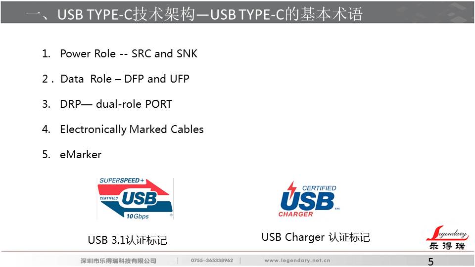 %e5%b9%bb%e7%81%af%e7%89%875