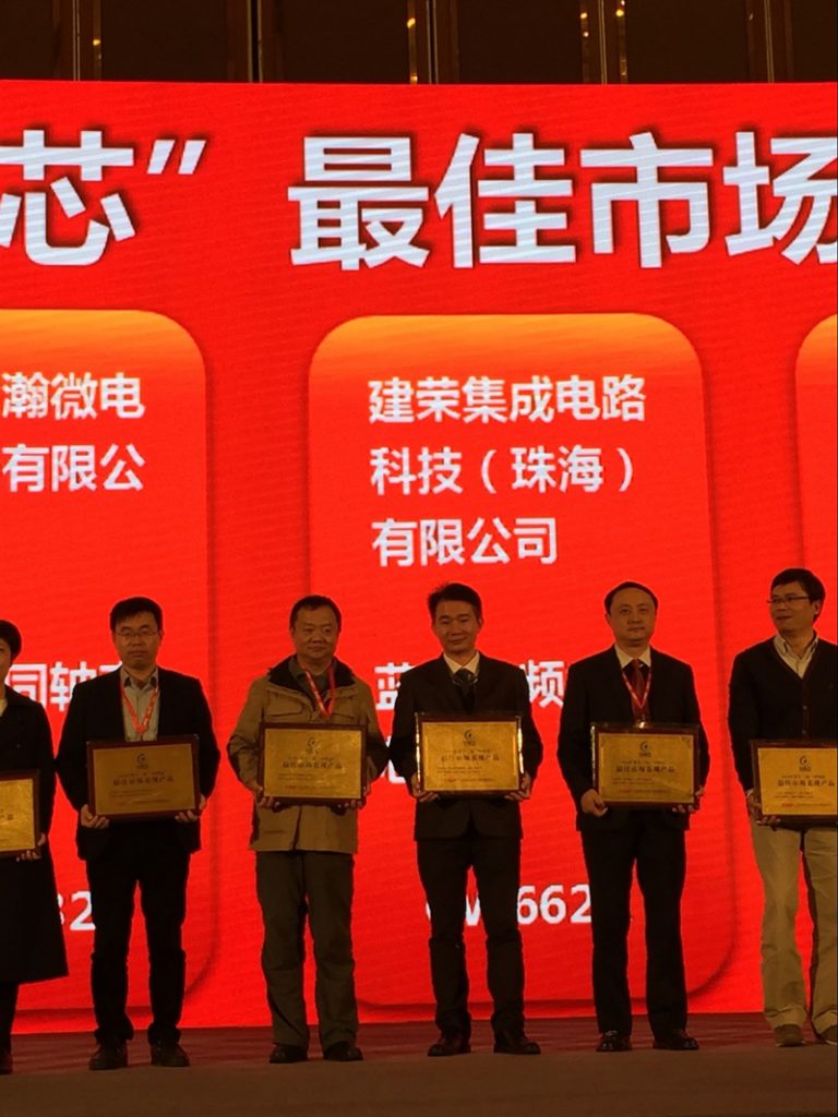 %e5%bb%ba%e8%8d%a3%e4%bb%a3%e8%a1%a8%e4%b8%8a%e5%8f%b0%e9%a2%86%e5%a5%96