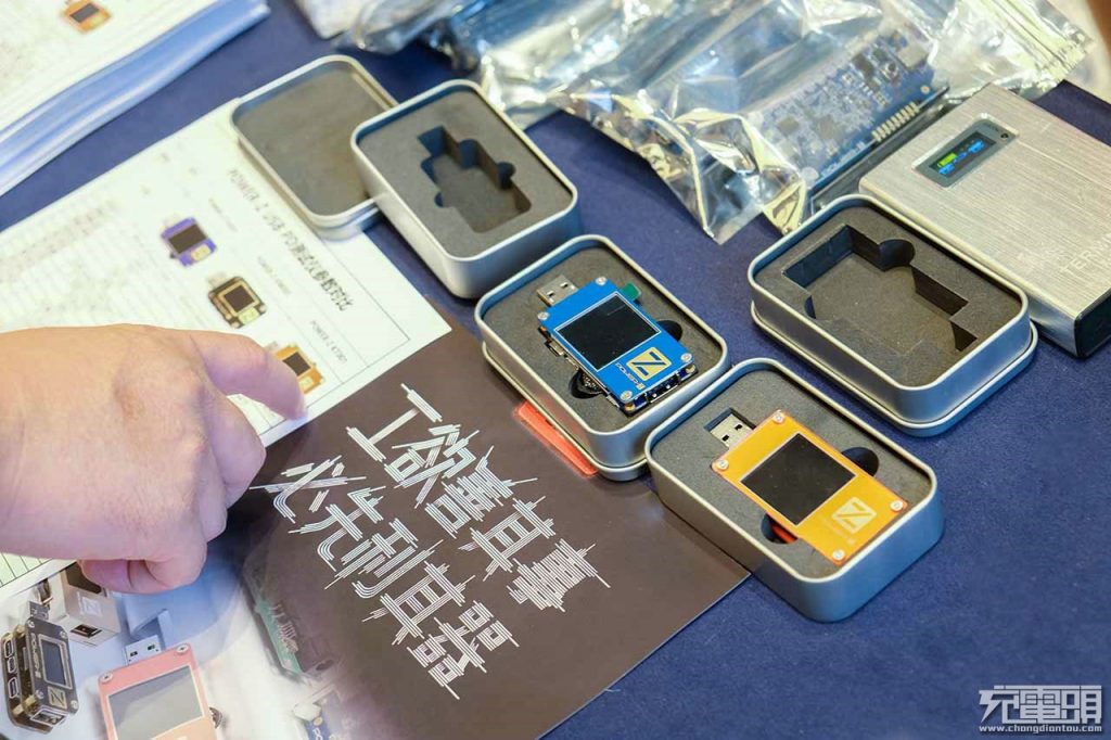 POWER-Z成为2017 USB PD快充产业亚洲高峰论坛推荐测试工具！-充电头网