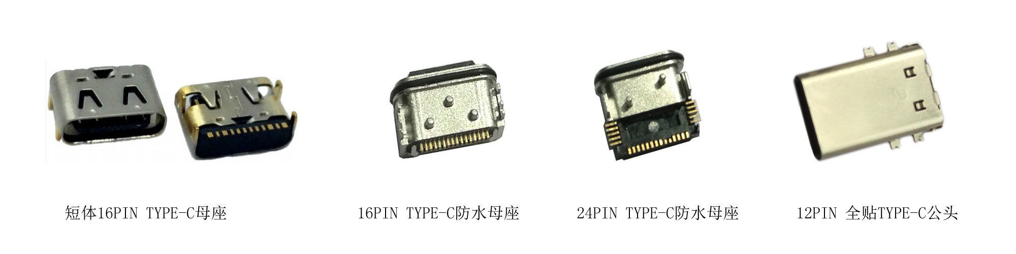 卡雷特科技：USB TYPE-C公头带板超薄型产品，已实现全自动化生产-充电头网