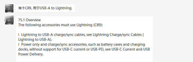 定了！苹果正式开放USB-C to Lightning授权-充电头网