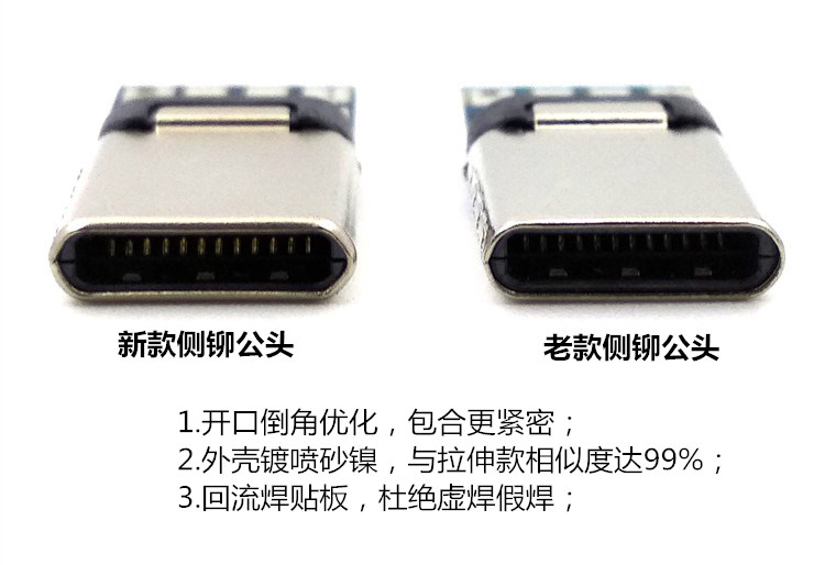 意丰精密参加2018（冬季）中国USB PD快充产业高峰论坛，展位号A11-充电头网