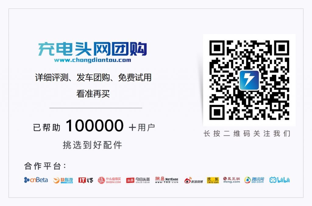 原装10w充电器够用吗 Ipad Mini 5多款充电器跑分大比拼 充电头网