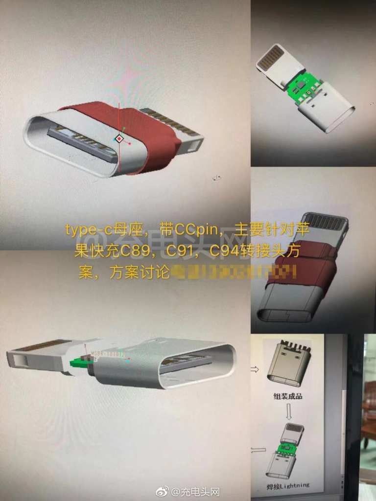 深圳厂商研发快充神器：USB-C to Lightning转换头-充电头网