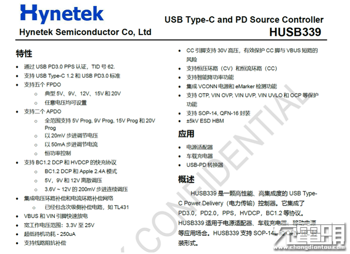 拆解报告：图拉斯30W 1A1C USB PD快充充电器-充电头网