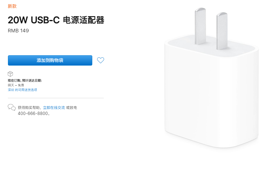 100元能买到哪些iPhone12专用的多口氮化镓快充-充电头网