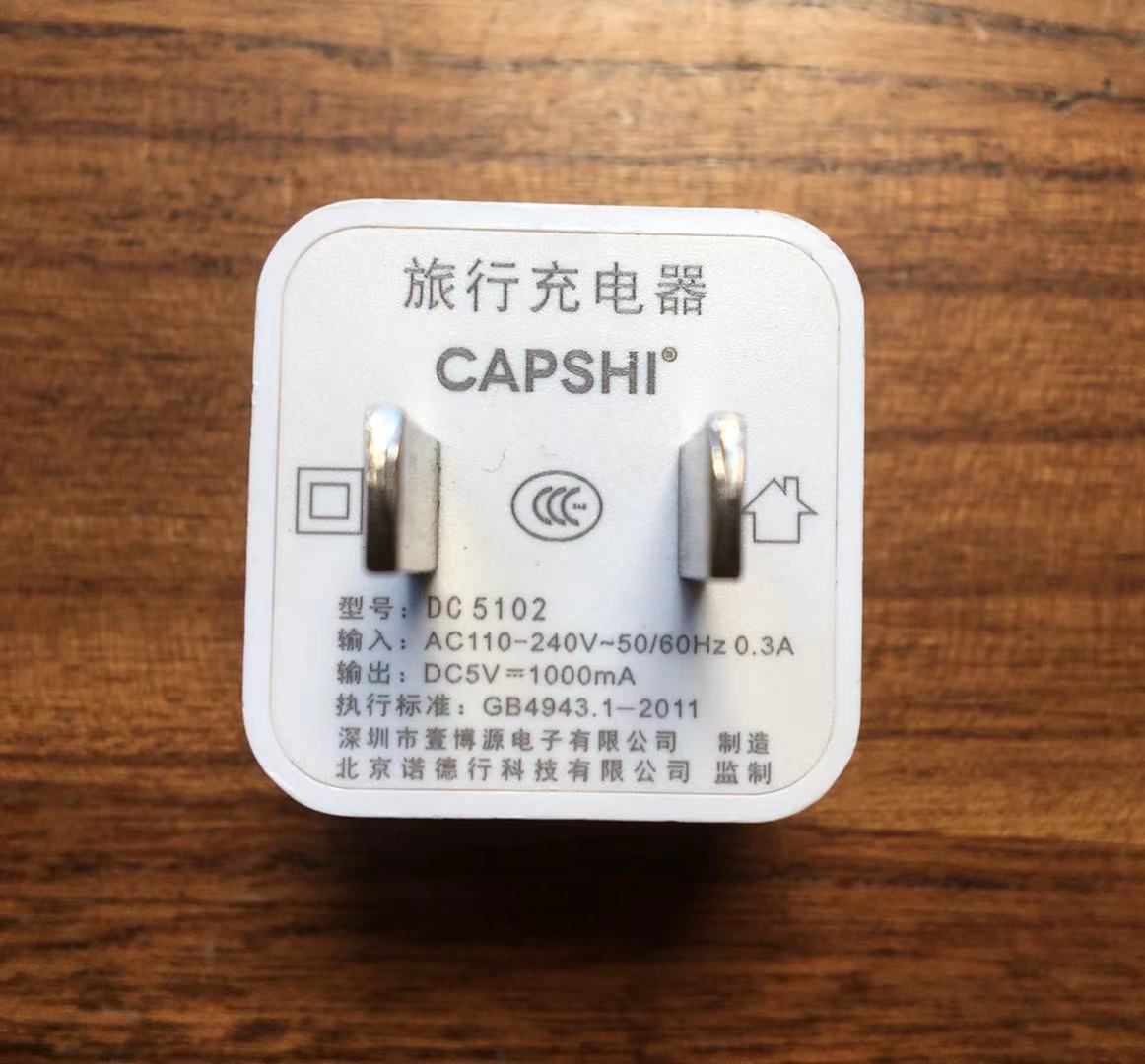 拆解报告：CAPSHI 5W充电器DC5102-充电头网