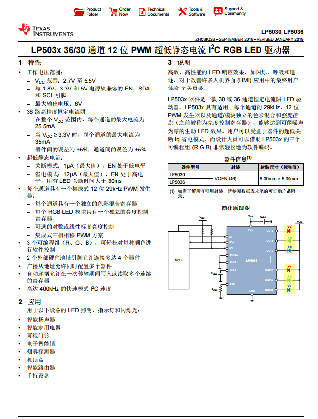 拆解报告：SEAGATE希捷5A2C七口多功能硬盘拓展坞-充电头网