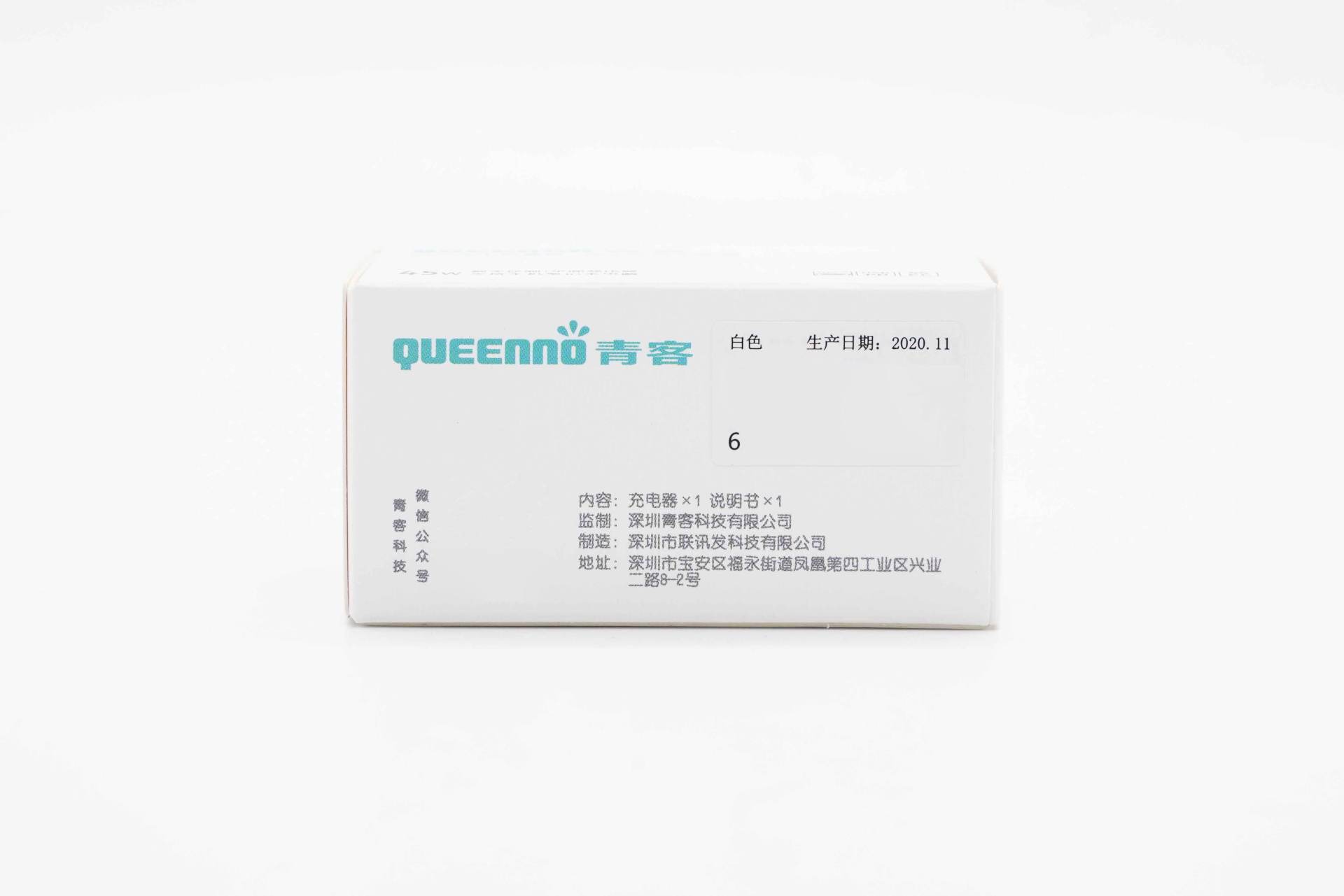 拆解报告:QUEENNO青客迷你45W快充充电器GD45C1-充电头网