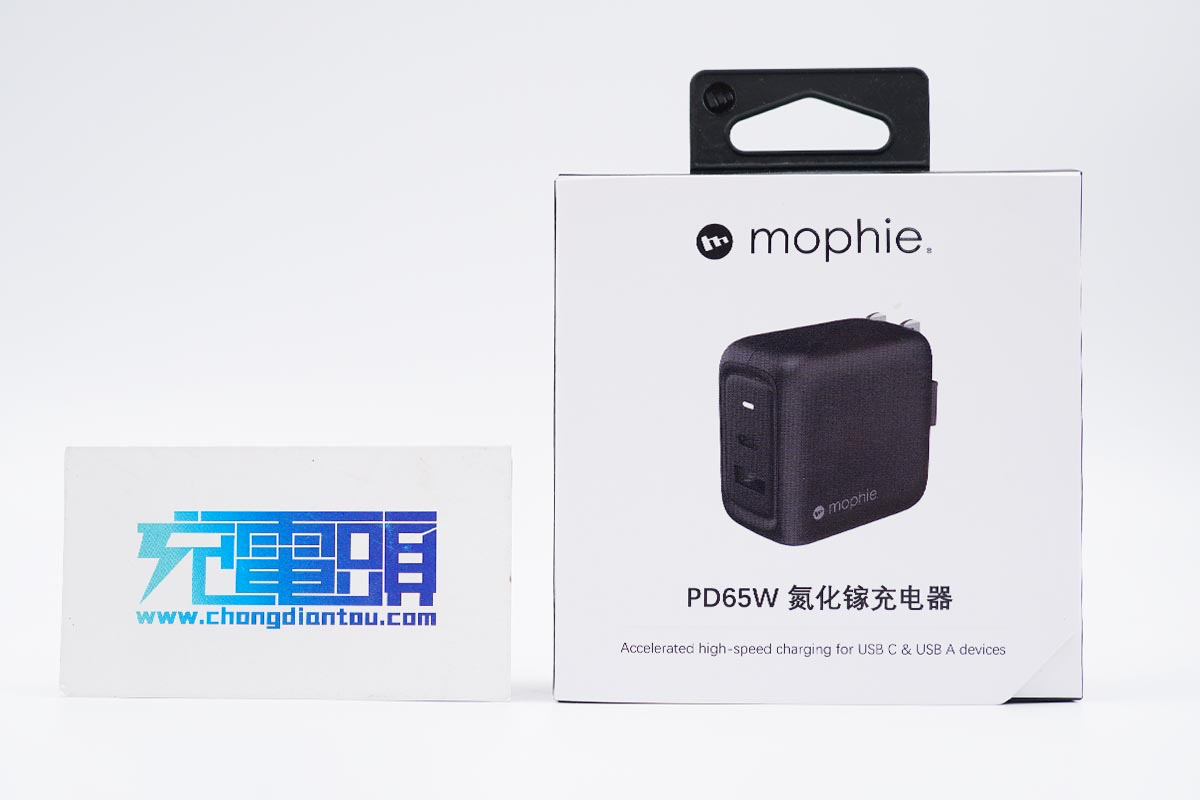 为笔电和手机同时快充，mophie 65W 1C1A氮化镓充电器评测-充电头网