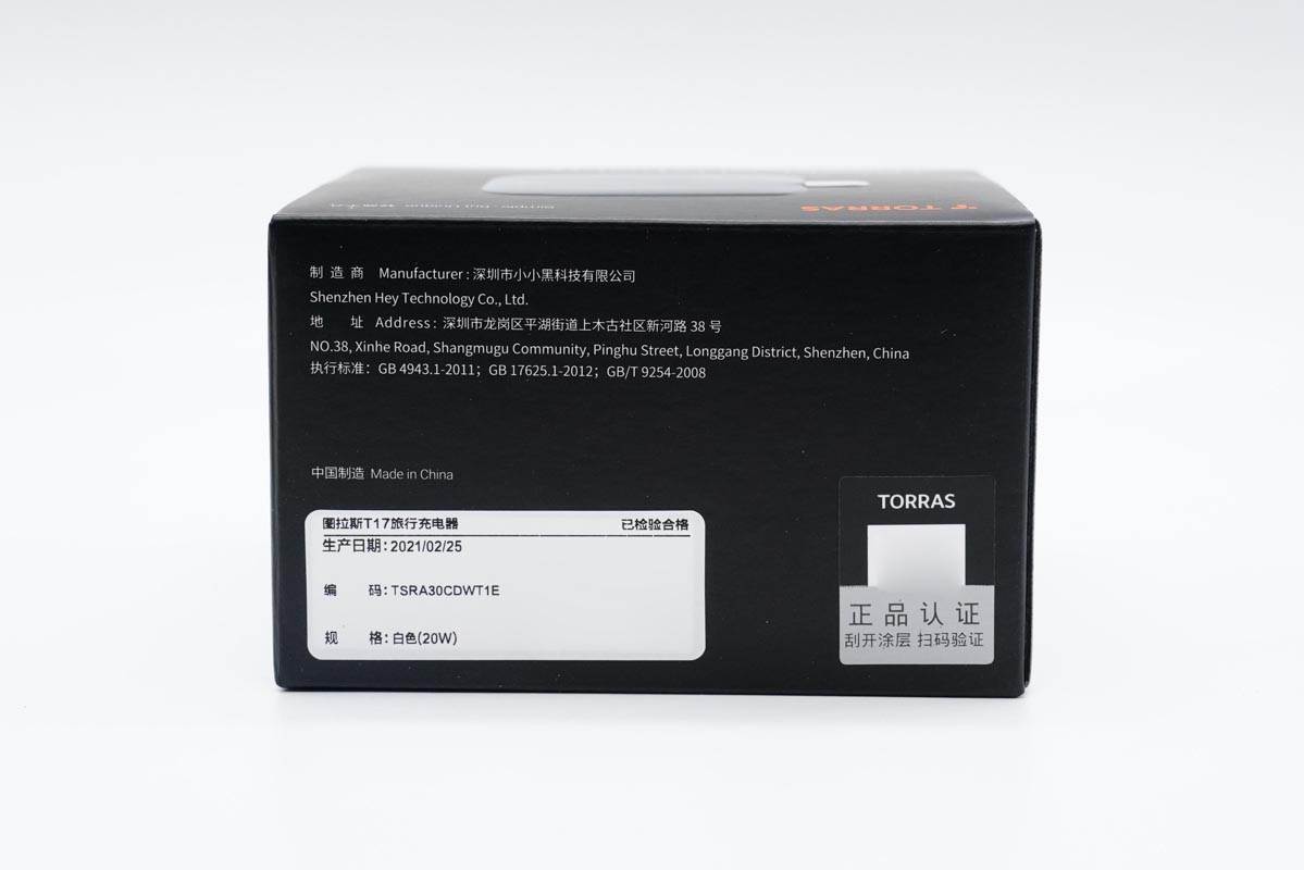 拆解报告:TORRAS图拉斯迷你20W PD快充充电器-充电头网
