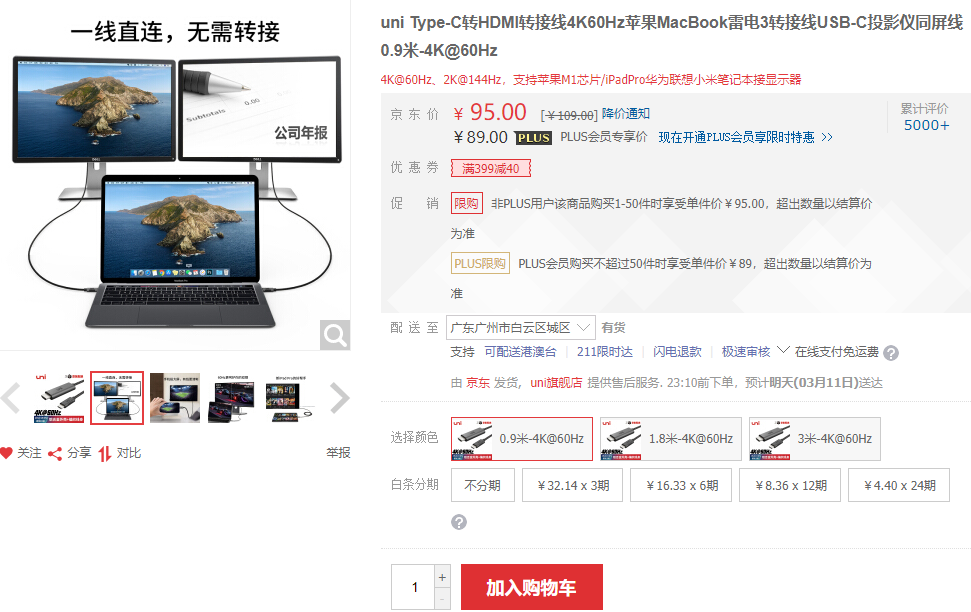 希望成为中国的骄傲，小而新品牌uni探店-充电头网
