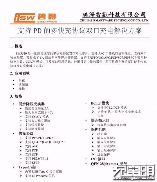 拆解报告:Zikko即刻65W 2C1A氮化镓快充充电器-充电头网