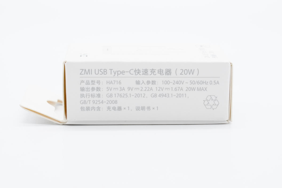 拆解报告：ZMI紫米新款20W PD快充充电器-充电头网