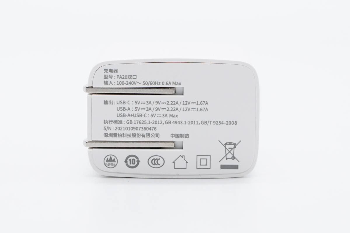 拆解报告:Rapoo雷柏20W 1A1C充电器-充电头网