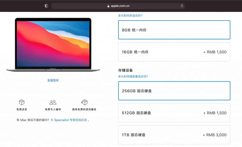 中国工程师破解M1处理器MacBook,成功扩容16G内存、1TB硬盘
