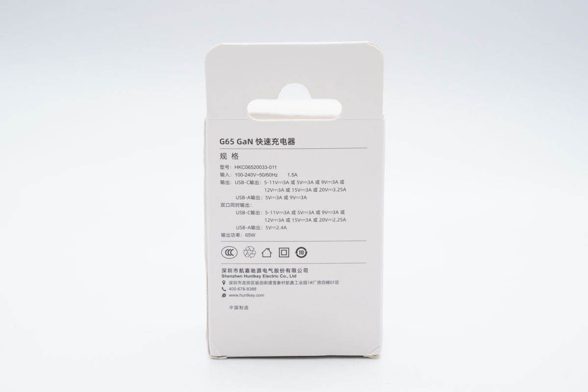 拆解报告:HuntKey航嘉65W 1A1C氮化镓快充充电器-充电头网