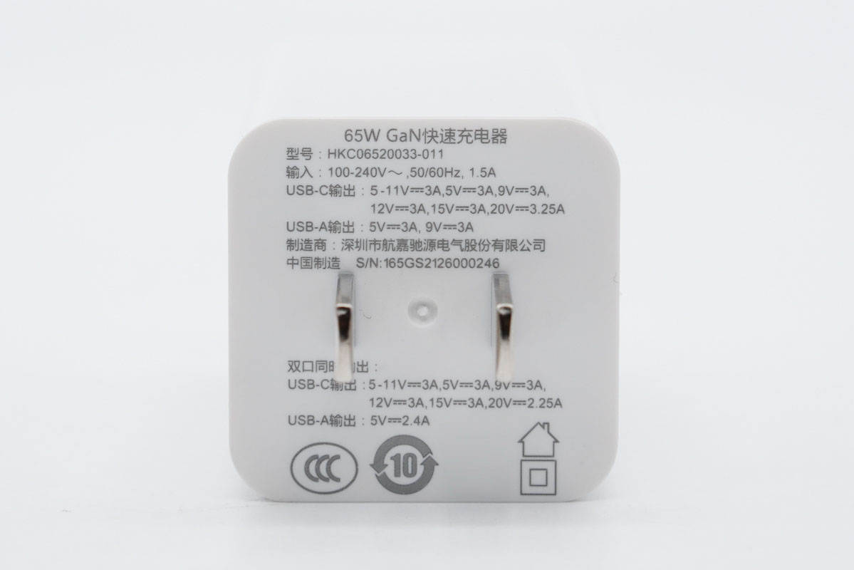 拆解报告:HuntKey航嘉65W 1A1C氮化镓快充充电器-充电头网