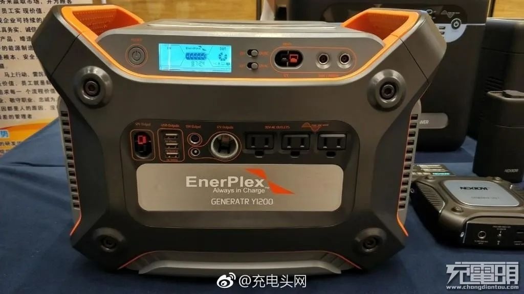 EnerPlex Generatr Y1200