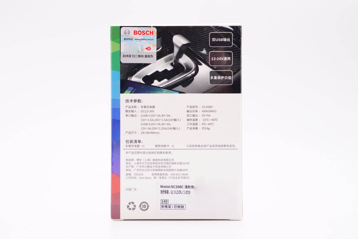 拆解报告:BOSCH博世45W 1A1C双口快充车充-充电头网