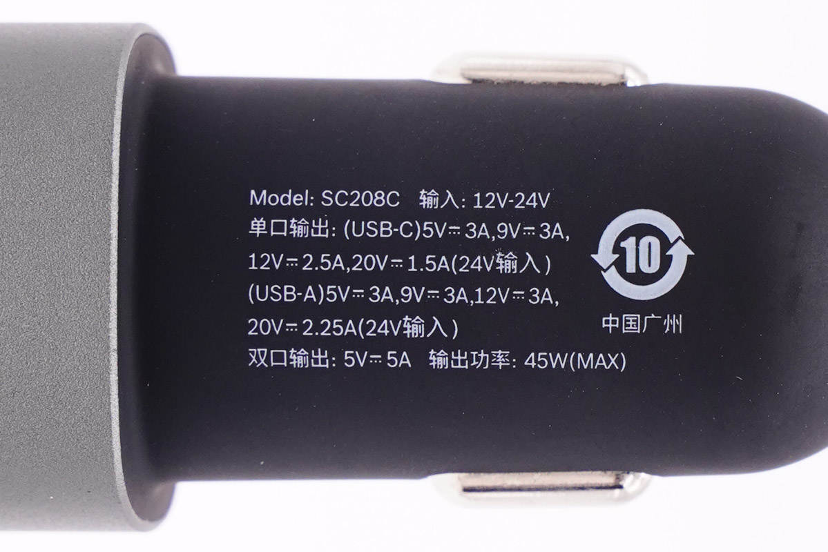 拆解报告:BOSCH博世45W 1A1C双口快充车充-充电头网