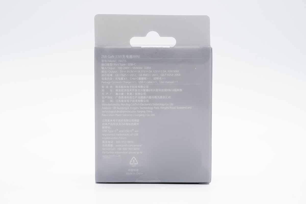 拆解报告:ZMI紫米33W PD快充氮化镓充电器HA715-充电头网