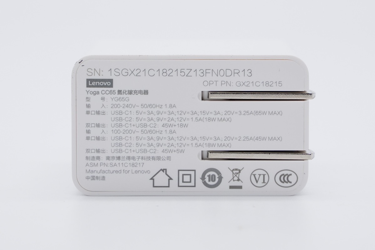 65W双USB-C接口，联想YOGA CC 65氮化镓充电器评测-充电头网