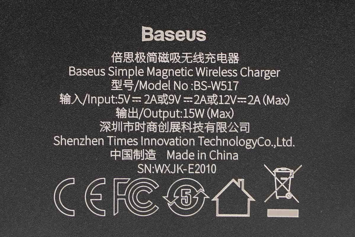 拆解报告：Baseus倍思15W磁吸无线充电器BS-W517-充电头网