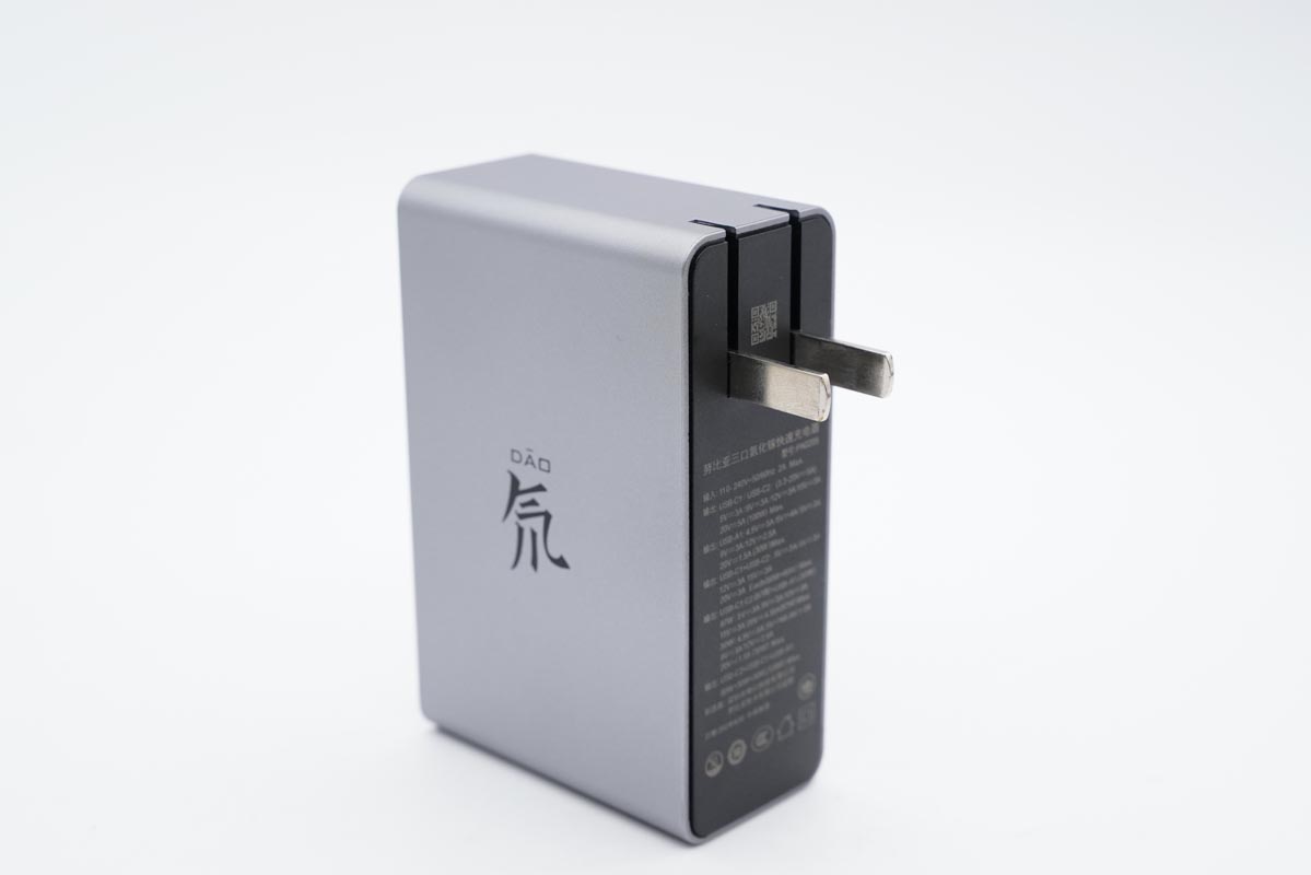 一个手机品牌在充电器领域做的蒸蒸日上，努比亚 120W 快充头评测-充电头网