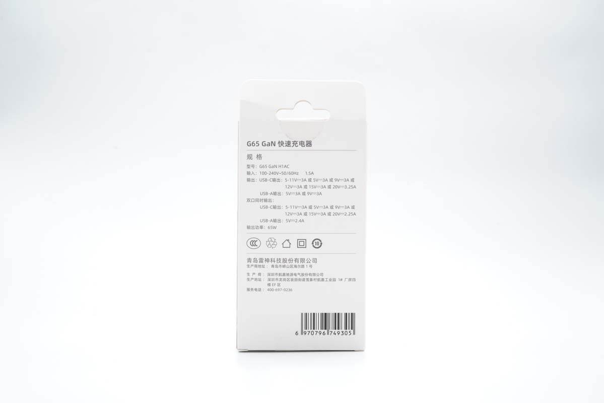 拆解报告:THUNDERDBOT雷神65W 1A1C氮化镓快充充电器-充电头网