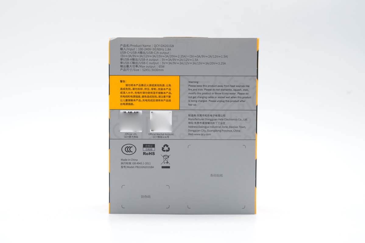 拆解报告:QCY意象65W 1A1C氮化镓快充充电器-充电头网