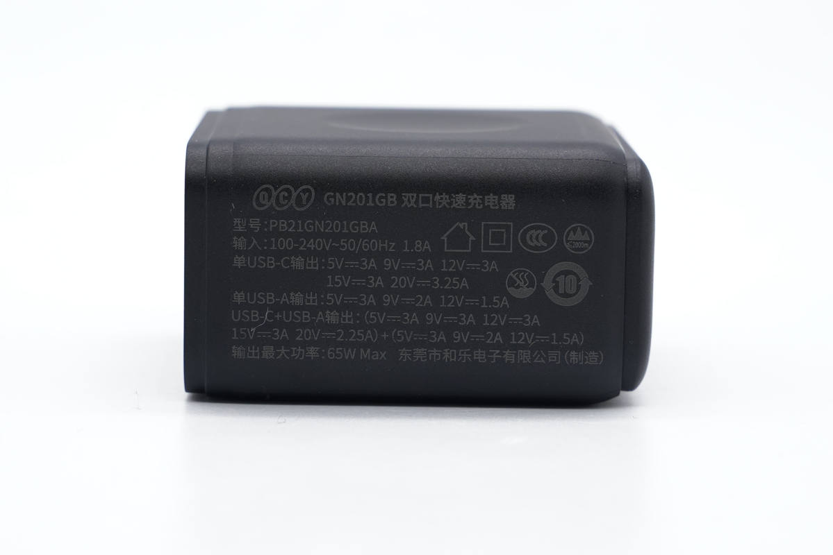 拆解报告:QCY意象65W 1A1C氮化镓快充充电器-充电头网