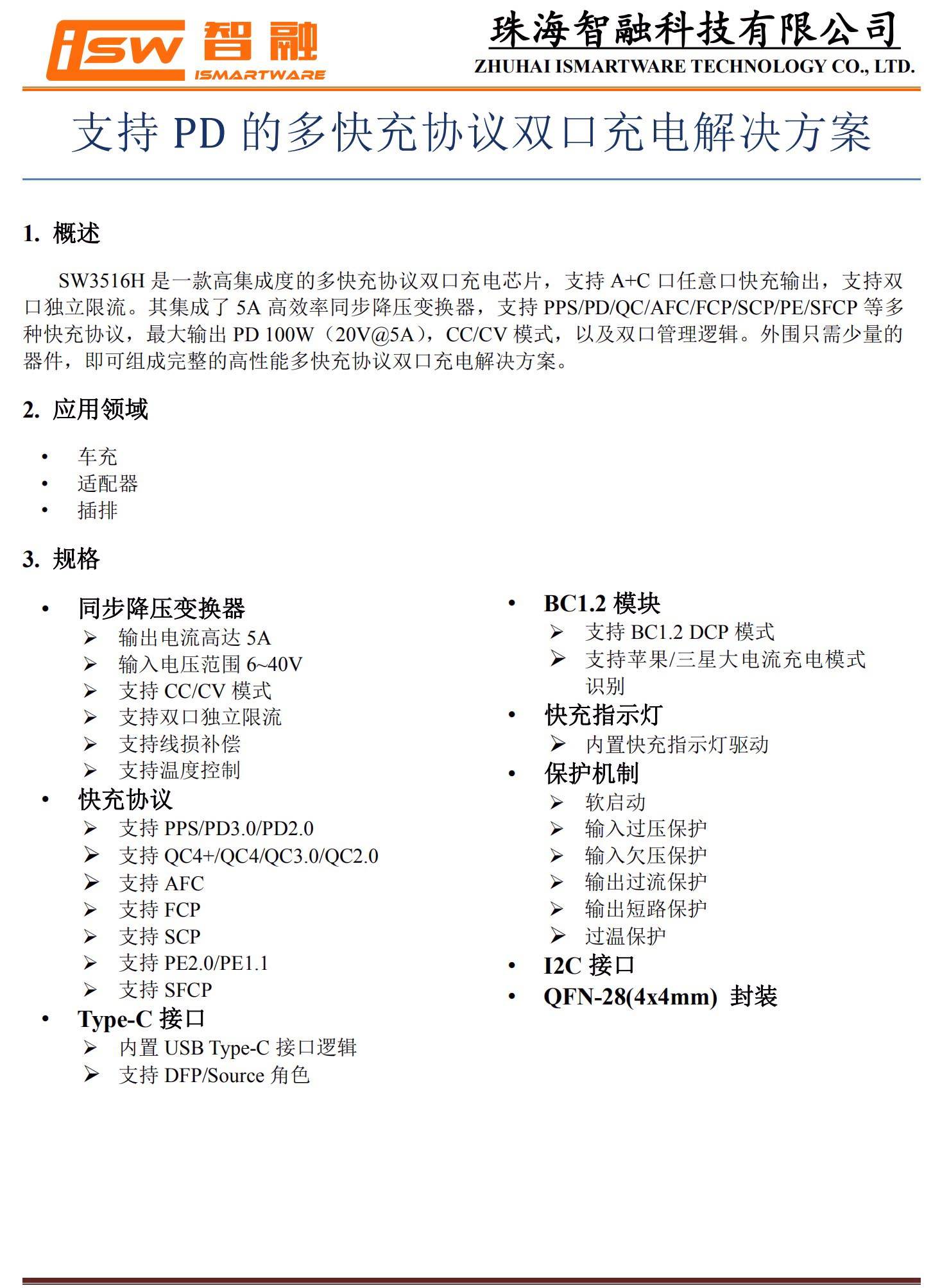 拆解报告:华科生65W 2C1A氮化镓快充充电器HPA-09N-充电头网