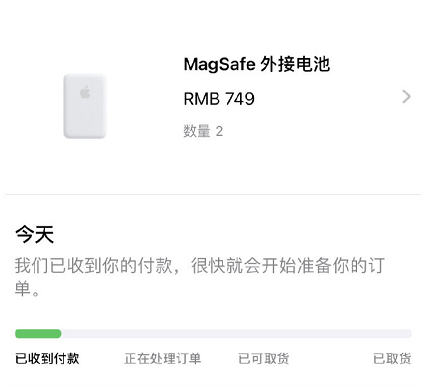 苹果官方首款MagSafe磁吸无线充电宝首发评测！-充电头网