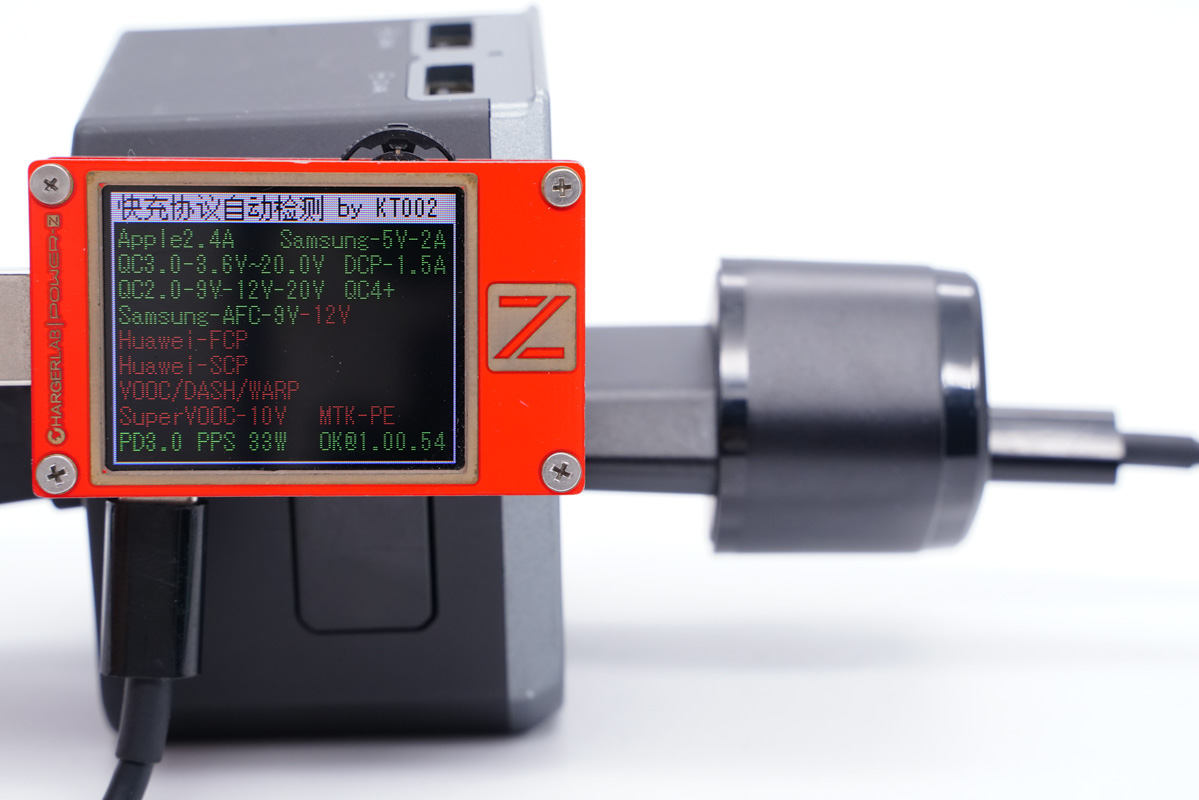 诚芯微33W氮化镓充电器评测：超高集成度，支持多快充协议与PPS快充-充电头网