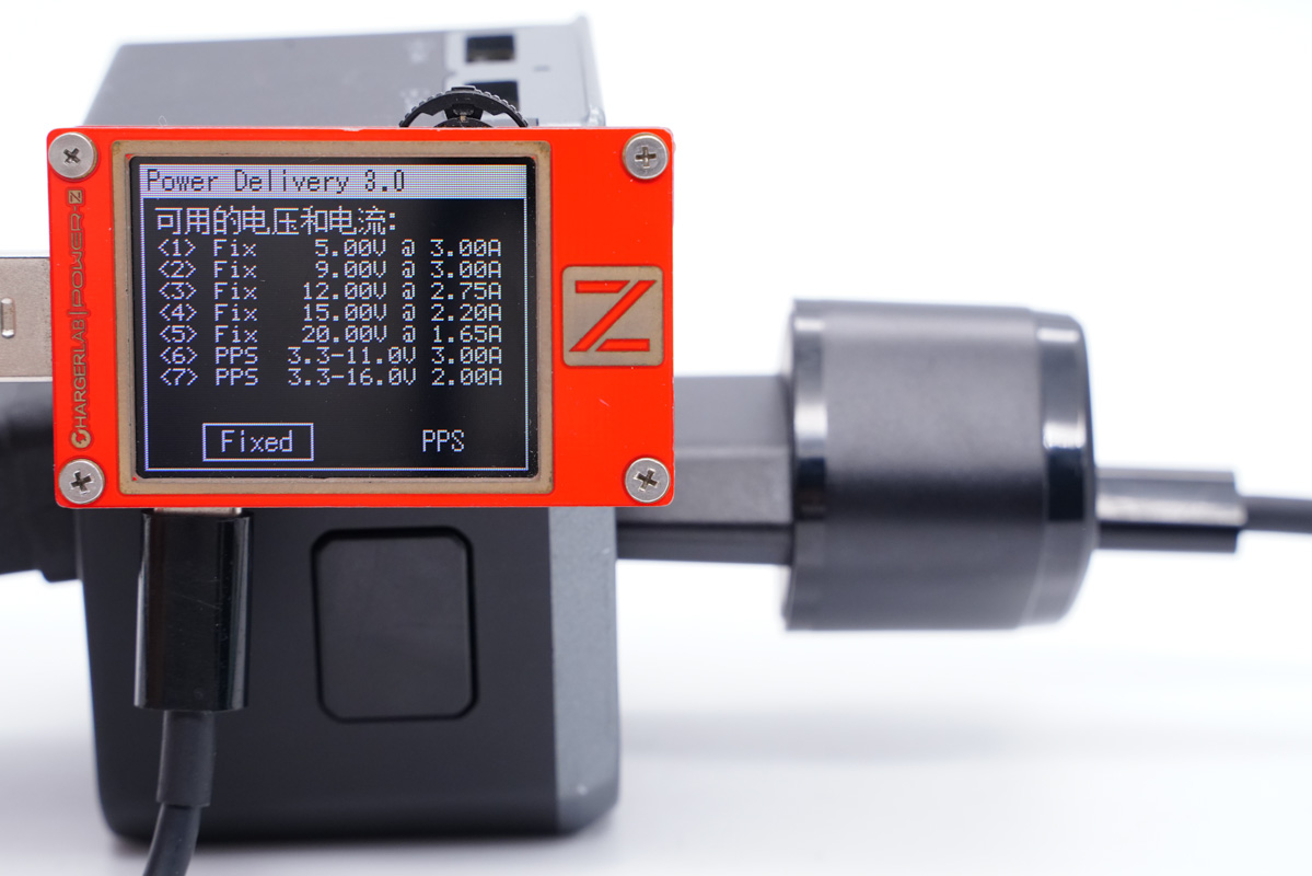 诚芯微33W氮化镓充电器评测：超高集成度，支持多快充协议与PPS快充-充电头网
