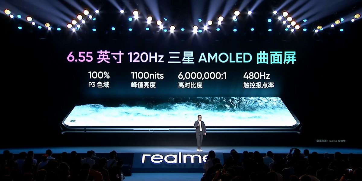 realme真我gt大师系列新品发布会回顾全系标配65w智慧闪充