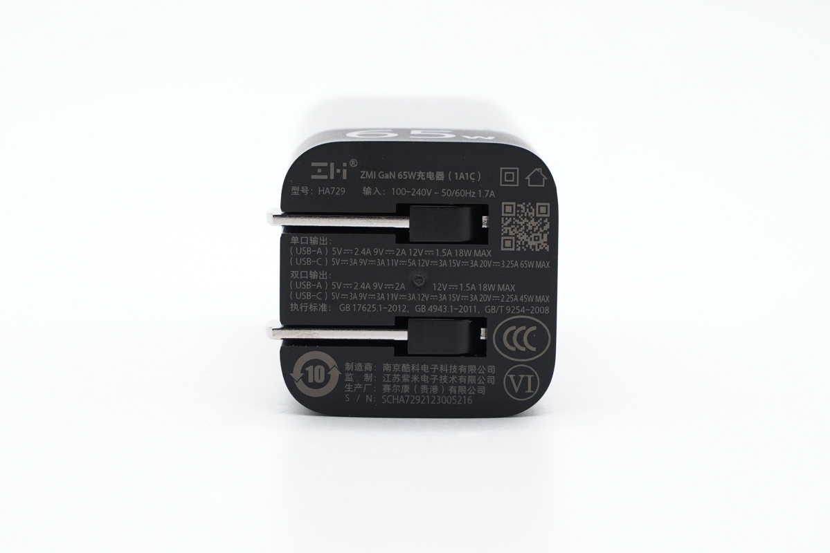 55W小米系快充加65W PD快充,ZMI紫米65W氮化镓充电器1C1A实测表现很