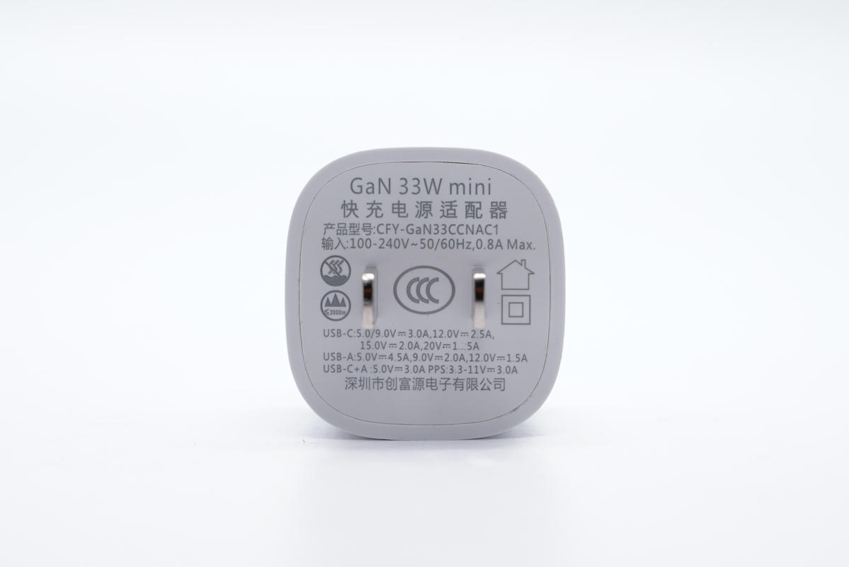 拆解报告:创富源迷你33W 1A1C氮化镓快充充电器-充电头网