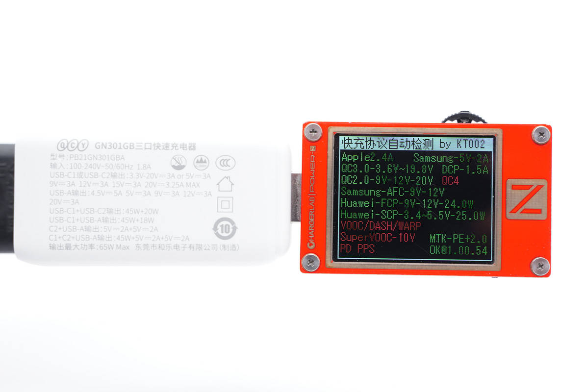 拆解报告:QCY意象65W 2C1A氮化镓快充充电器-充电头网