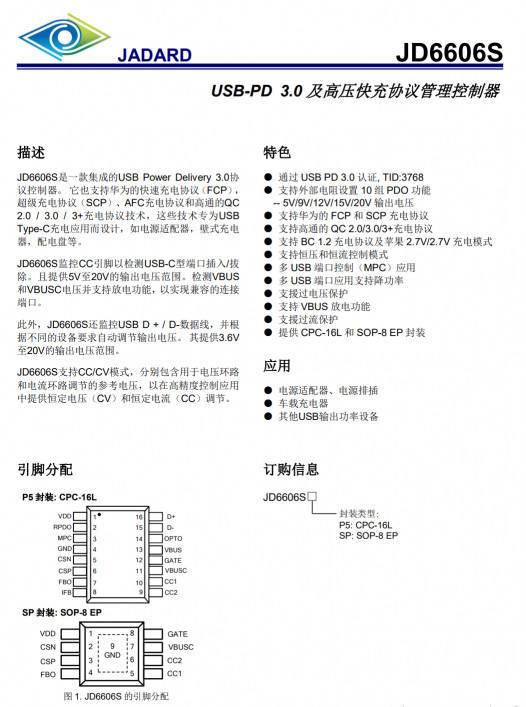 拆解报告:诚悦电子迷你20W PD快充充电器-充电头网