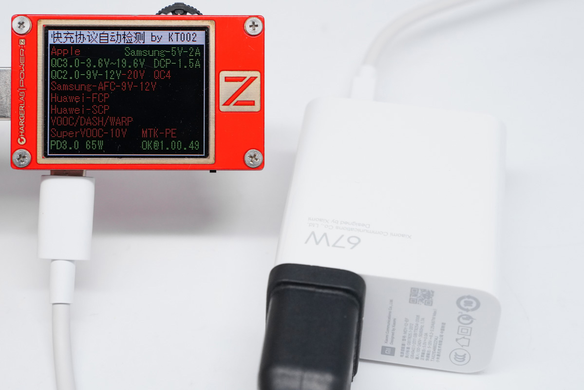 红米 Note10 Pro 充电评测：5000mAh+67W 快充，兼容小米系大功率充电-充电头网