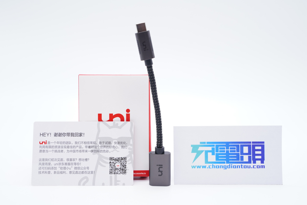 USB-C to USB-A接口转换，uni转换器开箱上手-充电头网