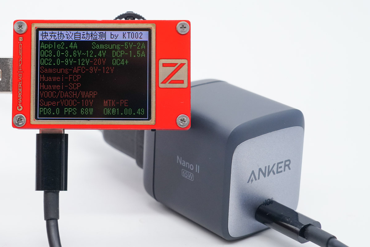 AnkerNano65W氮化镓超能充体验评测：不仅有65W大功率还有PPS 充电头网