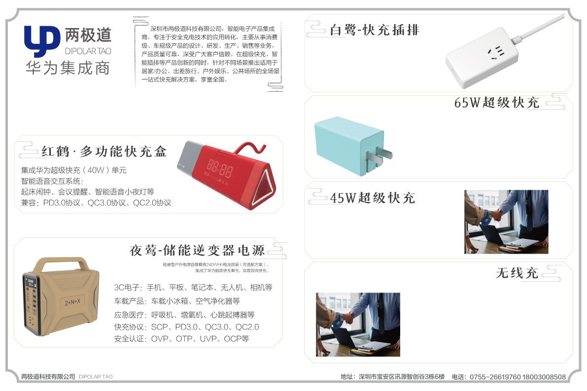 苹果最新发布会来了！你的iPhone 13还缺这些配件！-充电头网