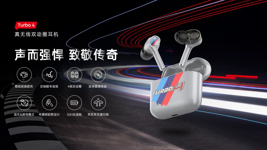 苹果最新发布会来了！你的iPhone 13还缺这些配件！-充电头网